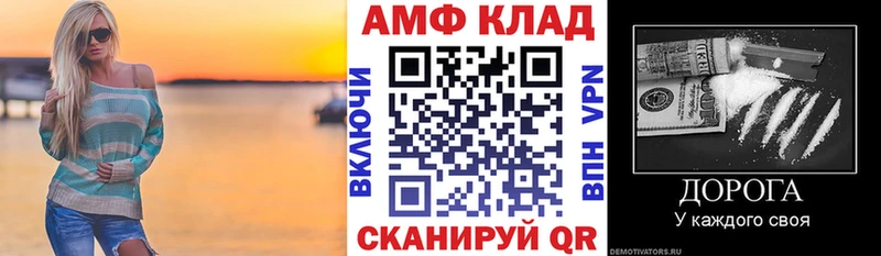 АМФЕТАМИН Premium хочу наркоту Ясногорск