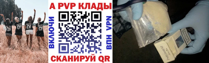 APVP Crystall  Ясногорск 