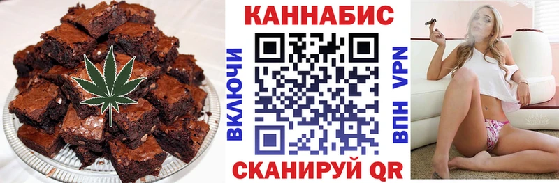 как найти закладки  мега ONION  Еда ТГК конопля  Ясногорск 