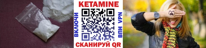 Кетамин ketamine  наркотики  Ясногорск 