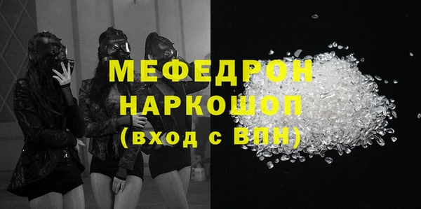 2c-b Белокуриха