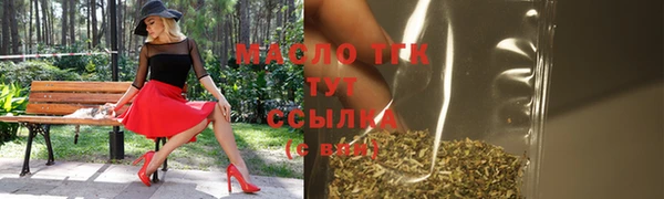 2c-b Белокуриха
