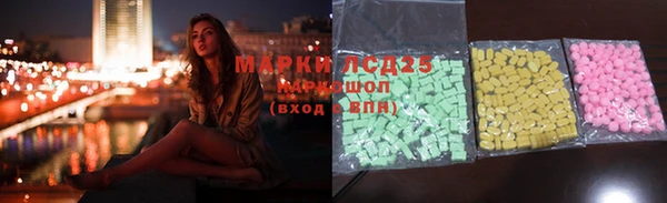 2c-b Белокуриха
