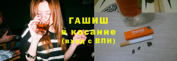 2c-b Белокуриха