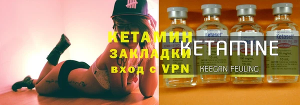 2c-b Белокуриха