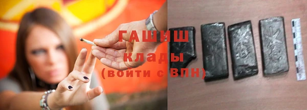 2c-b Белокуриха