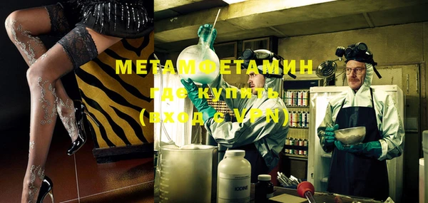 2c-b Белокуриха