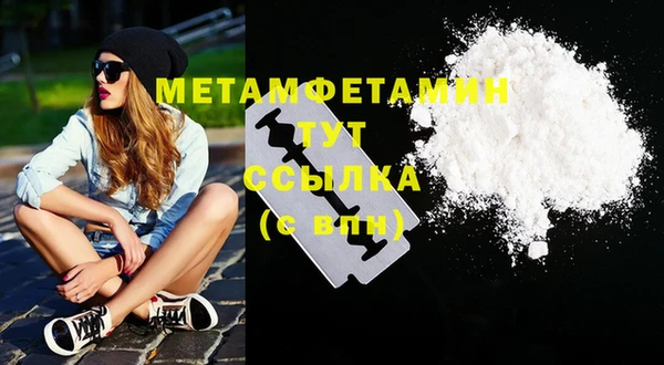 2c-b Белокуриха