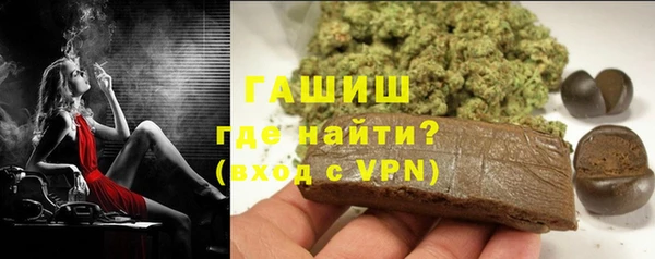 а пвп мука Карпинск