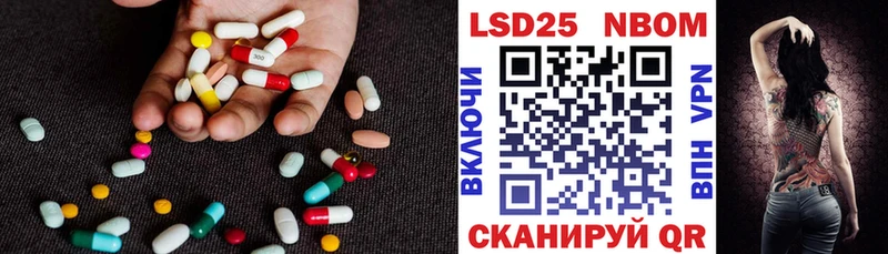 ЛСД экстази кислота  нарко площадка наркотические препараты  Ясногорск 