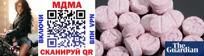 где найти   Ясногорск  MDMA VHQ 