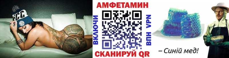 МЕТАМФЕТАМИН мет  мориарти официальный сайт  Ясногорск 